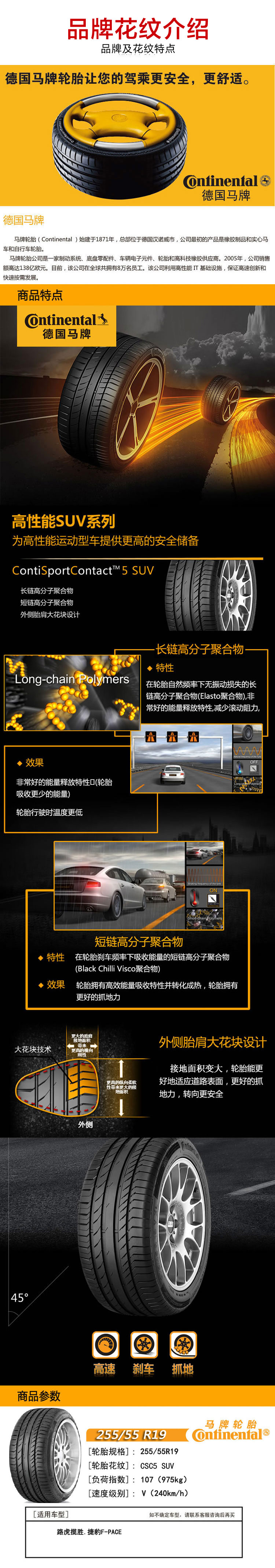 太古注册：皎若云间月原著小说结局是好是坏 根据什么小说改编的<span id=